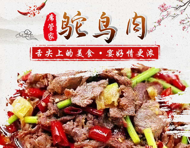 常德市席管家贸易有限公司_湖南食材供应|食材销售|食材深加工