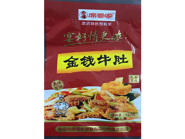 常德市席管家贸易有限公司,湖南食材供应,食材销售,食材深加工