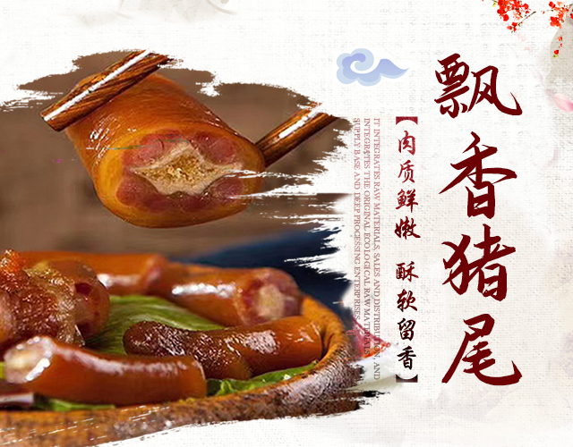 常德市席管家贸易有限公司_湖南食材供应|食材销售|食材深加工