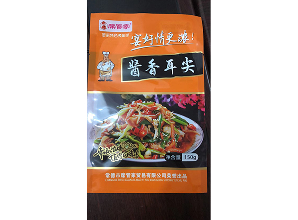 常德市席管家贸易有限公司,湖南食材供应,食材销售,食材深加工