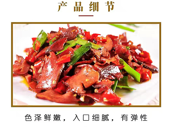 常德市席管家贸易有限公司,湖南食材供应,食材销售,食材深加工